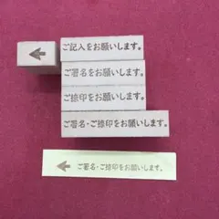 ゆみママ様 リクエスト 2点 まとめ商品