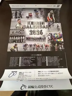 2026年最新】競輪カレンダーの人気アイテム - メルカリ