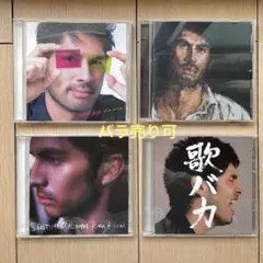 2025年最新】平井堅cdの人気アイテム - メルカリ