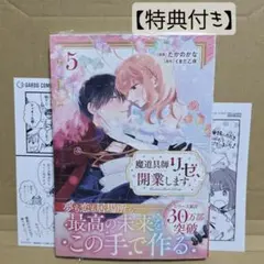 ミーコ様 リクエスト 2点 まとめ商品 - メルカリ