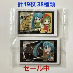 2025年最新】初音ミク arカードの人気アイテム - メルカリ