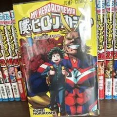 僕のヒーローアカデミア 1~42全巻セット＋キャラブック1＆2+おまけ ヒロアカ