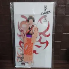 SnowMan 深澤辰哉 滝沢歌舞伎ZERO2022 アクスタ