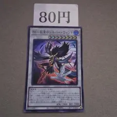 2025年最新】孤高のシルバーウインドの人気アイテム - メルカリ