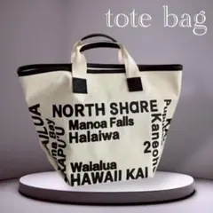 【大容量】キャンパス地トートバッグ【ホワイト】