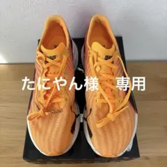 【たにやん様専用】PUMA ディヴィエイトニトロエリート3 25.5cm
