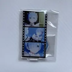 Re:ゼロから始める異世界生活　リゼロ　レム　アクスタ　アクキー