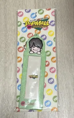 大橋和也　フォトカードホルダー　POPMALL