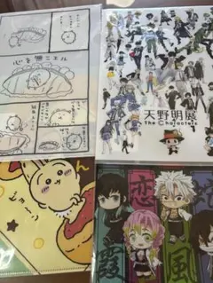 キャラクタークリアファイルセット