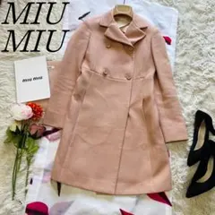 2026年最新】MIU MIU 割引オプション：通常商品 レディース トレンチ