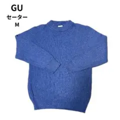 【美品】GU リブ編みセーター レディースM 青
