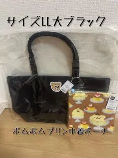 familiar ふるさと納税 西脇市 ファミリア ショルダーバッグ 黒
