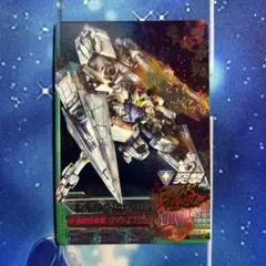 ガンダム・バルバトス クタン参型装備 CP ガンダム トライエイジ