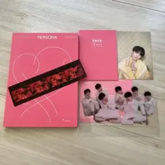 MAP OF THE SOUL: PERSONA VERSION 03