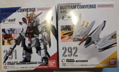 MGEX 1/100ストライクフリーダムガンダム用プラウドディフェンダー