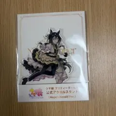ウマ娘 6thイベント限定品 公式アクリルスタンド ステイゴールド　未開封