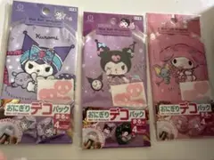 マイメロディ、クロミ　サンリオおにぎりデコパックおにぎりラップおにぎり3つセット