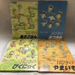 ta3様 リクエスト 5点 まとめ商品