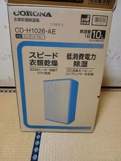 CORONA 衣類乾燥除湿機 CD-H1026-AE 本体のサムネイル
