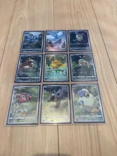 ポケモンカードar9枚セット vstarユニバース