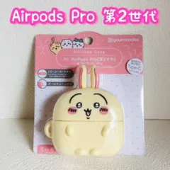 ■新品未使用■Airpods Pro 第2世代/シリコンケースちいかわ「うさぎ」