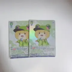 ヴァイスシュヴァルツ シヴァ　2枚セット