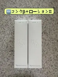 2025年最新】ナリス マジェスタの人気アイテム - メルカリ