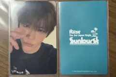 RIIZE SUNBURST HMV ラキドロ ウンソク