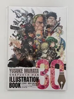 2025年最新】YUSUKE murataの人気アイテム - メルカリ