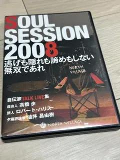 SOUL SESSION 2008 DVD