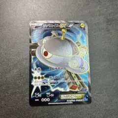 ジバコイルEX SR XY2 ワイルドブレイズ 082/080 アンリミ