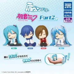 肩ズンFig 初音ミク　パート2 (MEIKO)