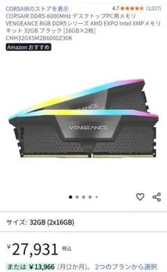 デスクトップpc ゲーミングPC