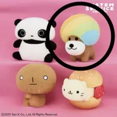 2025年最新】アフロ犬 ぬいぐるみの人気アイテム - メルカリ