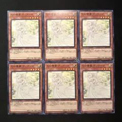 光の精霊ディアーナ【テコ】