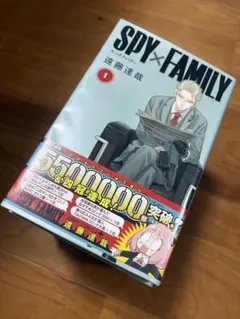 SPY×FAMILY 1〜11巻セット　11巻にポストカード付き