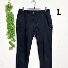 PUMAプーマ・L ブラックゴルフパンツ レディース 伸縮性 スポーツパンツ