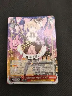 2025年最新】ヴァイスシュヴァルツ ごちうさ サインの人気