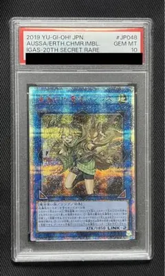 遊戯王　アウス　20th psa10 PSA10】崔嵬の地霊使いアウス 20thシークレットレア IGAS-JP048