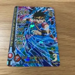 ダイの大冒険 クロスブレイド ダイ　09-031