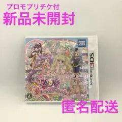 新品 アイドルタイムプリパラ 夢オールスターライブ! 3DS