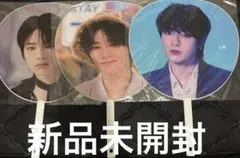 2025年最新】straykids アイエン うちわの人気アイテム - メルカリ