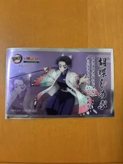 鬼滅の刃×明治村　胡蝶しのぶクリアカード