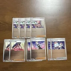 ガイ　アイリスの闘志　ウエートレス　ポケモンいれかえ