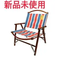【新品未使用、未開封】 NATAL DESIGN カーミットチェアウォールナット 2025年最新】NATAL DESIGN KERMIT CHAIRの人気アイテム - メルカリ