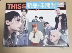 未開封　スキズ　this&that 通常盤　HMVラキドロ　フィリックス
