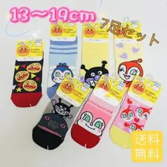 13～19cm アンパンマン　子ども用靴下　7足セット