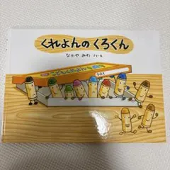 koha様 リクエスト 2点 まとめ商品