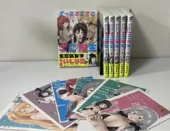 2025年最新】ざーこざこざこざこ先生 全巻の人気アイテム - メルカリ