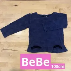 BeBe長袖カットソー 100cm ネイビー